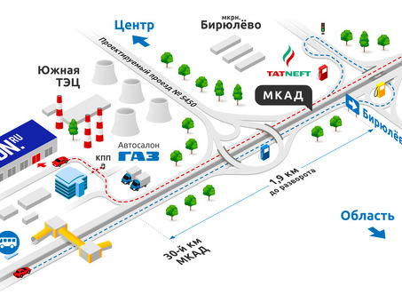 Примеры инструкций по вождению |Найти дорогу к месту назначения