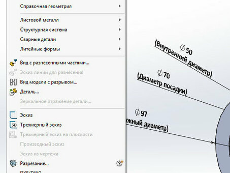 Таблицы параметров SolidWorks: упрощение проектирования и повышение эффективности