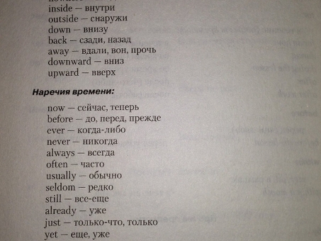 Услуги по изучению английского языка: выучить английский легко и быстро