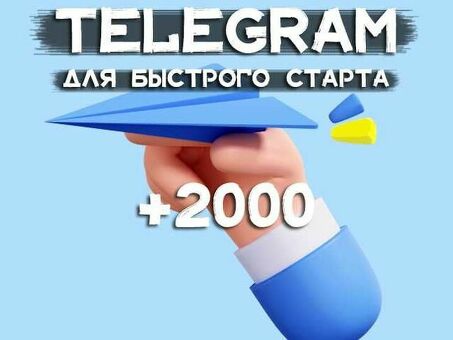 Telegram-канал "Сумы" - узнавайте последние новости и события