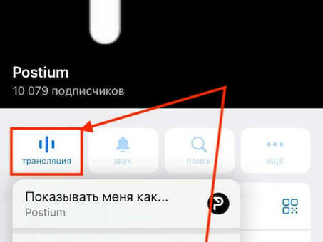 Расширьте свой охват с помощью Telegram Telestream