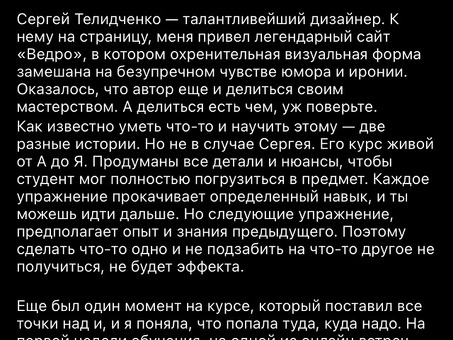 Деличенко: восходящая звезда музыкальной индустрии