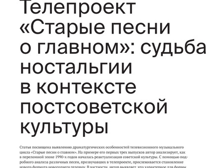 Найдите идеальную песню с помощью "Tema Pesni" - найдите свое музыкальное вдохновение прямо сейчас!