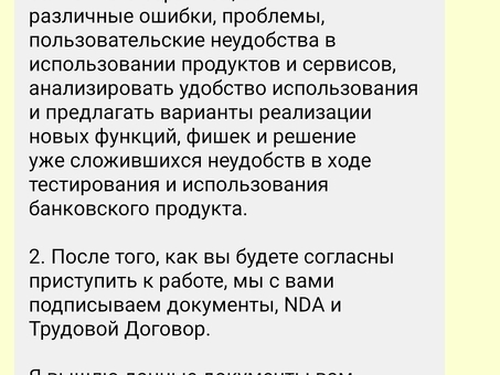 Вакансии тестировщика банковских продуктов - обращайтесь прямо сейчас!