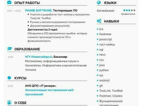 Вакансии удаленного тестирования | Найти работу удаленного тестировщика | Нанять сейчас