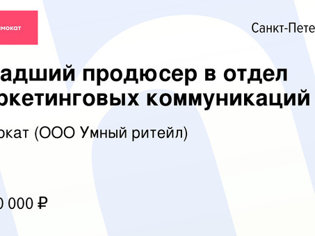 Пройдите тест и станьте аналитиком по автоматизированным скутерам!