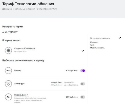 Технология общения в Интернете 500 - Совершенствование навыков общения в Интернете