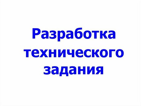 Шаблоны презентаций: создание эффективных презентаций с помощью хорошо структурированного брифа