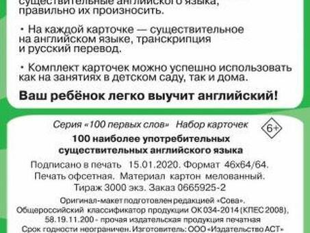 Услуги по переводу английского языка - перевод текстов оптом