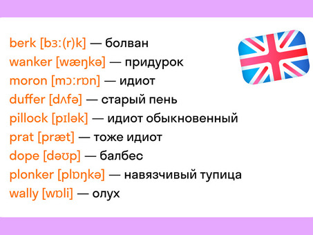 То же самое относится и к услугам по переводу с английского языка.