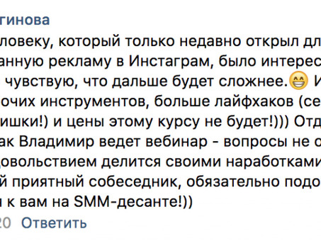 Лучшие специалисты по таргетингу: реальные отзывы клиентов об услугах Targelog