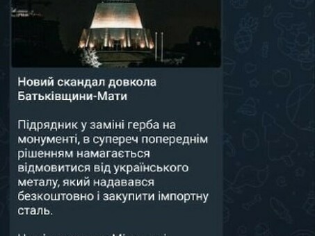 Telegram-сервис Тарика Незалежко - Развивайте свой Telegram-канал с Тариком Незалежко