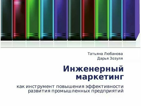 Татьяна Зозуля отзывы - профессиональные услуги с учетом ваших потребностей