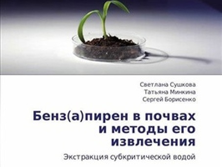 Купи Заинский сахар телефон выгодно – лучшая цена в России | Магазин «Название магазина»