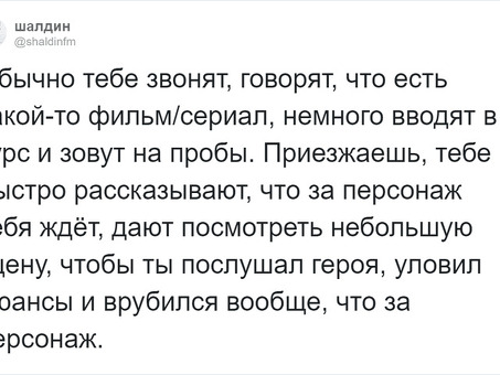 Профессиональные услуги по озвучиванию для актеров дубляжа | The Ultimate Source for High-Quality Dubbing Scripts