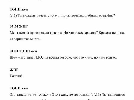 Профессиональные услуги по дикторскому озвучиванию фильмов