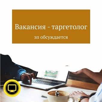 Работа транскрибатором: удаленно, опыт работы не требуется