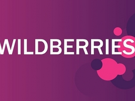 Удаленные вакансии Wildberry: найти открытую вакансию и подать заявку онлайн