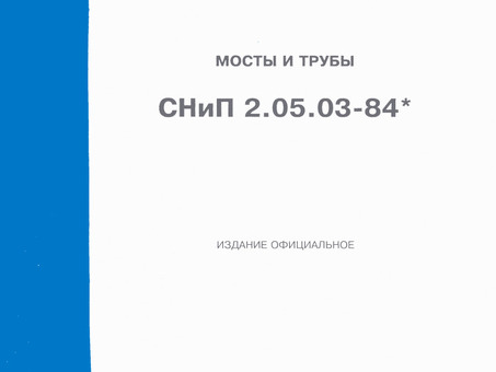 Лестница для теплосети тип ТС длиной 11,7 метра (уголок 50/50) - купить в Москве | Низкие цены