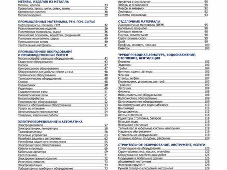 Лестница для теплосети тип ТС длиной 6,2 метра (уголок 63/63) - купить в магазине по выгодной цене