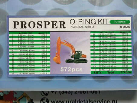 Набор О-колец Proster O-ring Kit Hitachi