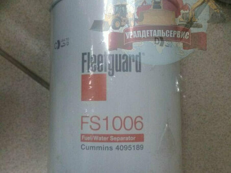 Фильтры Fleetguard FS1006 (4095189 Cummins)
