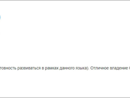 Работа Python-разработчиком начального уровня: опыт работы не требуется