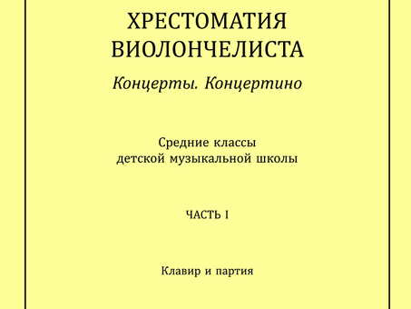 Профессиональные услуги по переводу английского языка для сыпучих продуктов