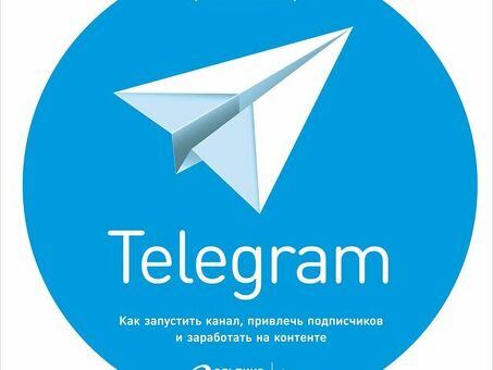 Первый канал Telegram: получайте эксклюзивный контент и обновления