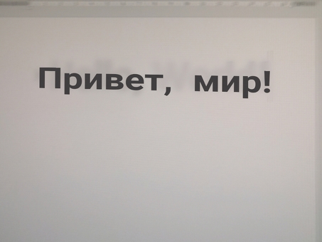 Услуги перевода: перевод текста с английского на русский