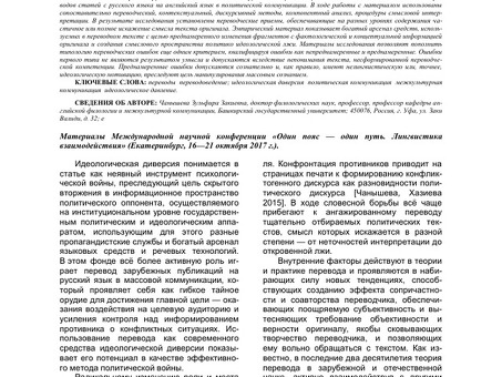 Профессиональные услуги по переводу с бельгийского на русский |Народные переводчики