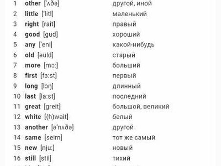 Услуги по переводу с русского на английский: одно слово за раз