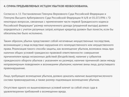 Профессиональные услуги по переводу статей с английского на русский