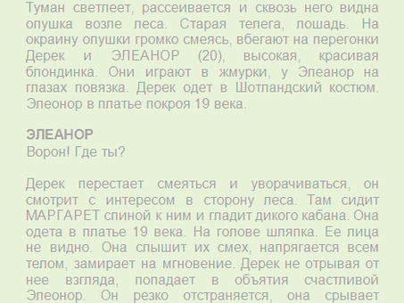 Профессиональные услуги по переводу скриптов - точно и эффективно