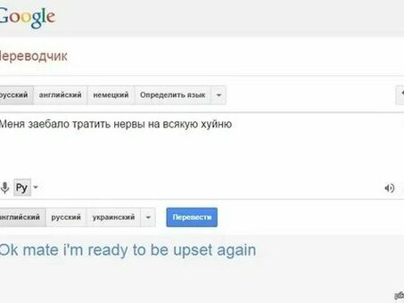 Переводчики английского языка - профессиональные услуги перевода