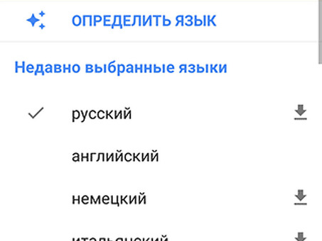 Переводчики с английского на немецкий - Профессиональные услуги перевода