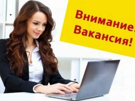 Работа переводчиком английского языка - Поиск лучших вакансий переводчика английского языка