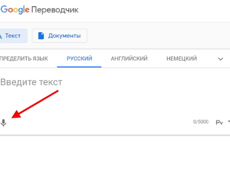 Голосовой переводчик Google - профессиональный сервис голосового перевода