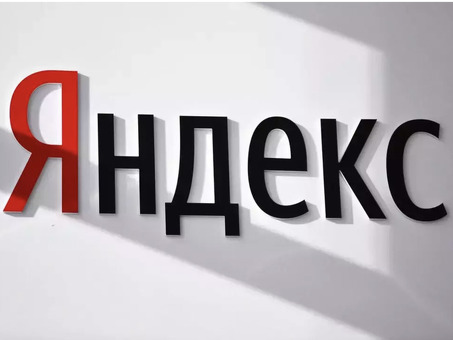 Яндекс Экспедирование | Профессиональный сервис Яндекс Экспедирование | Безопасно и надежно