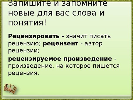 Анализ презентации 9 класса - Профессиональные услуги