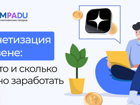 Сколько можно заработать на услугах видеомонтажа?