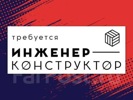 Услуги удаленного инженера | Нанять удаленного инженера