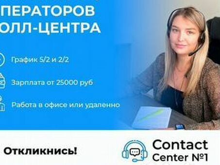 Возможности удаленной работы - новые вакансии