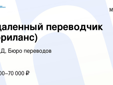 Поиск работы фрилансером в HH: фриланс-работы в различных областях