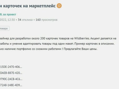 Удаленная работа на неполный рабочий день: поиск возможностей гибкой занятости