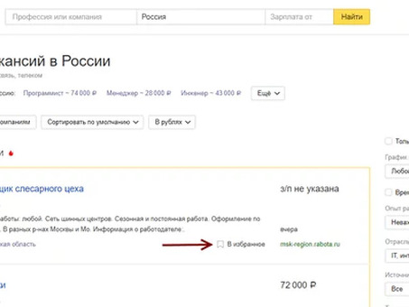 Вакансии Яндекс Москва: найдите работу своей мечты в Яндекс.Ру