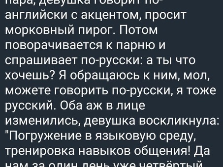 Услуги по изучению английского языка - Работайте со мной для получения качественных уроков английского языка