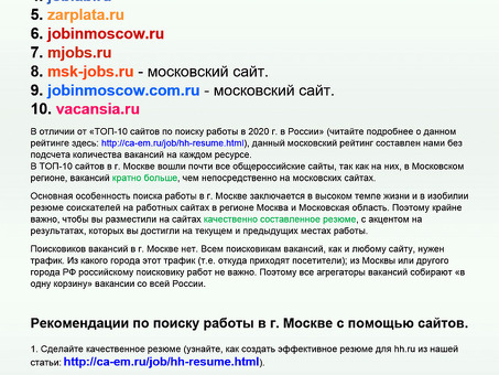 Услуги по созданию веб-сайтов: улучшите свое присутствие в Интернете с помощью нашей команды экспертов