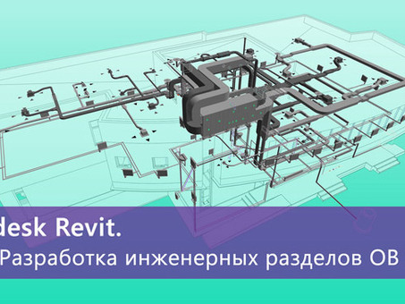 Лучшие разделы групп VK: изучайте и общайтесь по интересам