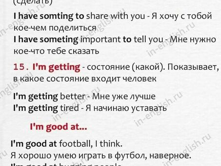 Как выразить недовольство по-английски: услуги экспертов для достижения максимального разочарования